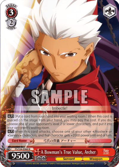 FS/S34-E060 - A Bowman's True Value, Archer (R)