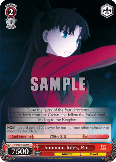 FS/S34-E070 - Summon Rites, Rin (C)