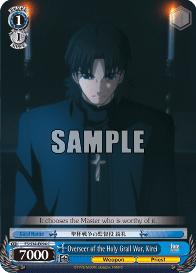 FS/S34-E094 - Overseer of the Holy Grail War, Kirei (C)