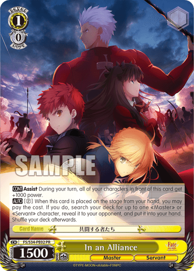 FS/S34-PE02 - In an Alliance (PR)