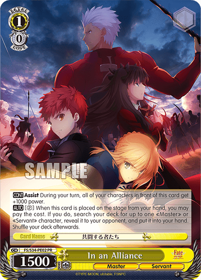 FS/S34-PE02PR - In an Alliance (PR)