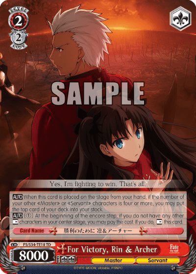 FS/S34-TE18 - For Victory, Rin & Archer (SR)