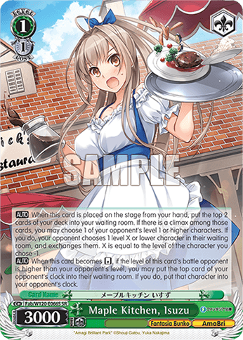 Fab/W120-E066S - Maple Kitchen, Isuzu (SR)