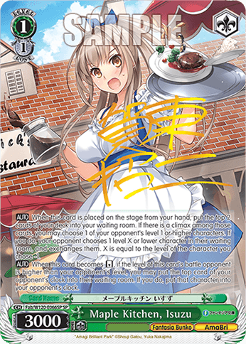 Fab/W120-E066SP - Maple Kitchen, Isuzu (SP)
