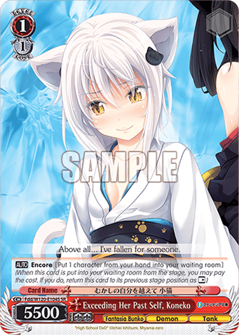 Fdd/W120-E104S - Exceeding Her Past Self, Koneko (SR)