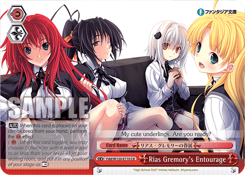 Fdd/W120-E110 - Rias Gremory's Entourage (CR)