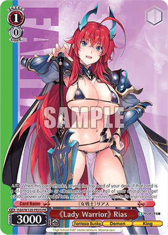 Fdd/W120-PE05 - 《Lady Warrior》 Rias (PR)