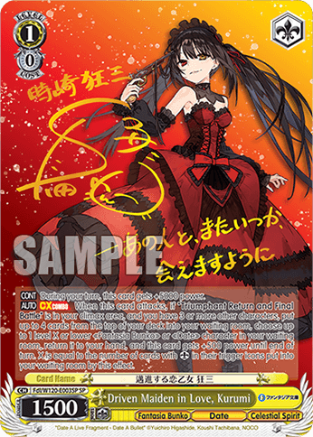 Fdl/W120-E003SP - Driven Maiden in Love, Kurumi (SP)