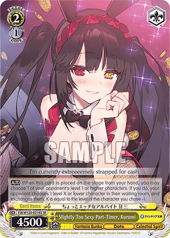 Fdl/W120-E018S - Slightly Too Sexy Part-Timer, Kurumi (SR)