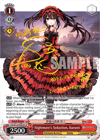 Fdl/W120-E083SP - Nightmare's Seduction, Kurumi (SP)