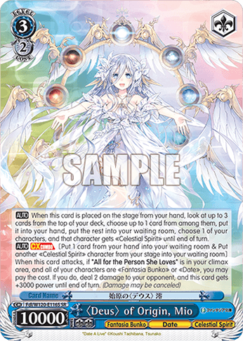 Fdl/W120-E116S - 〈Deus〉 of Origin, Mio (SR)