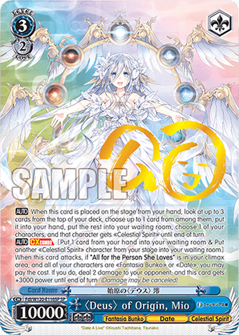 Fdl/W120-E116SP - 〈Deus〉 of Origin, Mio (SP)