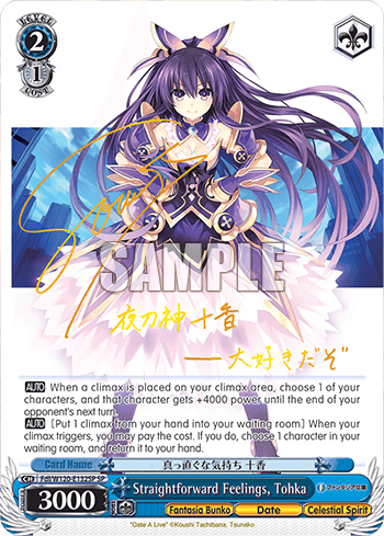 Fdl/W120-E132SP - Straightforward Feelings, Tohka (SP)