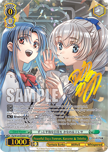 Ffp/W120-E038SEC - Peaceful Days Forever, Kaname & Teletha (SEC)
