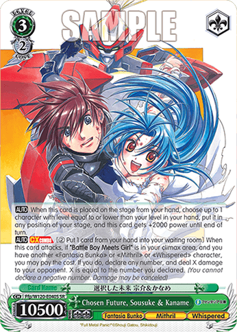 Ffp/W120-E040S - Chosen Future, Sousuke & Kaname (SR)