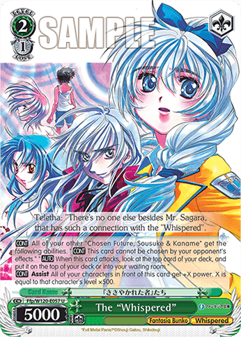 Ffp/W120-E057 - The "Whispered" (U)
