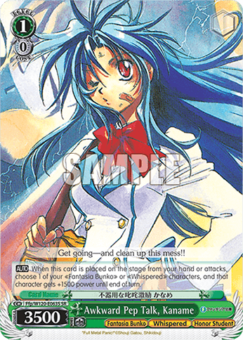 Ffp/W120-E063S - Awkward Pep Talk, Kaname (SR)
