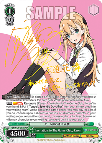 Fgm/W120-E054SP - Invitation to The Game Club, Karen (SP)