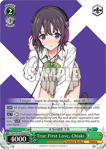 Fgm/W120-E056S - True First Love, Chiaki (SR)