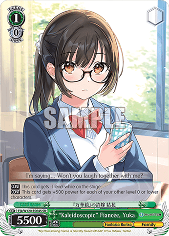 Fjk/W120-E064S - "Kaleidoscopic" Fiancée, Yuka (SR)