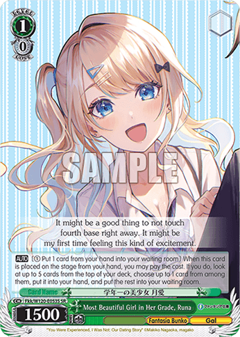 Fkk/W120-E053S - Most Beautiful Girl in Her Grade, Runa (SR)