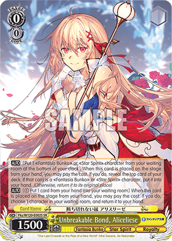 Fks/W120-E002S - Unbreakable Bond, Aliceliese (SR)