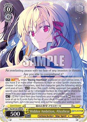 Fks/W120-E005 - Hidden Ambition, Aliceliese (R)