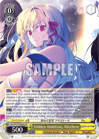 Fks/W120-E005S - Hidden Ambition, Aliceliese (SR)