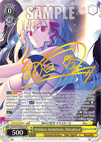 Fks/W120-E005SP - Hidden Ambition, Aliceliese (SP)