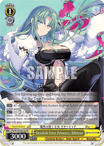 Fks/W120-E015S - Devilish First Princess, Elletear (SR)