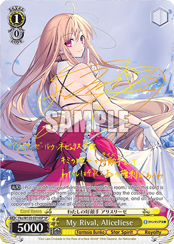 Fks/W120-E016SP - My Rival, Aliceliese (SP)