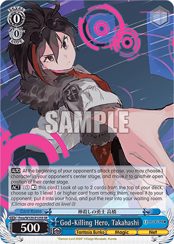 Fma/W120-E125S - God-Killing Hero, Takahashi (SR)