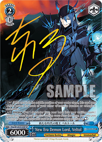 Fma/W120-E133SP - New Era Demon Lord, Veltol (SP)