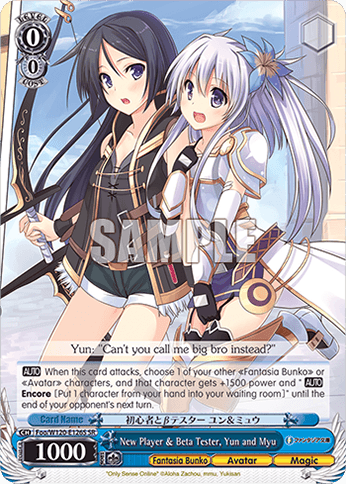 Foo/W120-E126S - New Player & Beta Tester, Yun and Myu (SR)