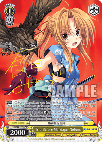 Foy/W120-E008SP - Trip Before Marriage, Nobuna (SP)