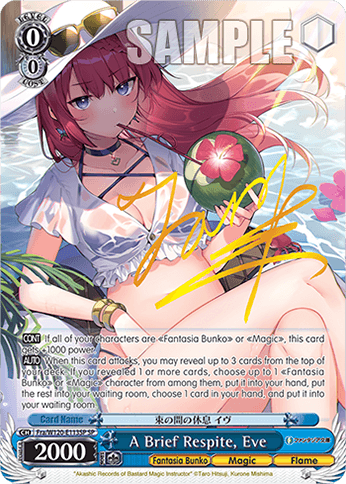 Fra/W120-E113SP - A Brief Respite, Eve (SP)