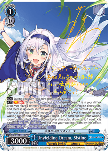 Fra/W120-E114SP - Unyielding Dream, Sistine (SP)