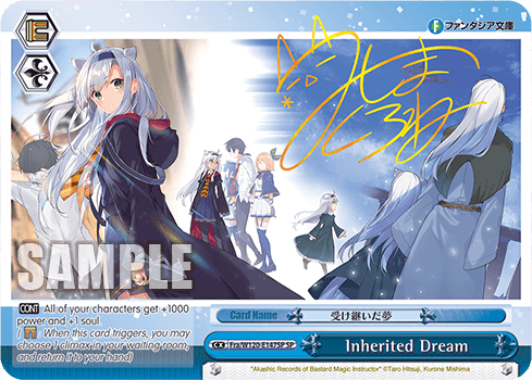 Fra/W120-E147SP - Inherited Dream (SP)