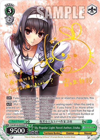 Fsh/W120-E039SP - Sly Popular Light Novel Author, Utaha (SP)
