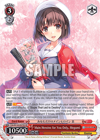 Fsh/W120-E079S - Main Heroine for You Only, Megumi (SR)