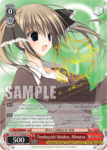 Fsi/W120-E080SP - Tomboyish Maiden, Minatsu (SP)
