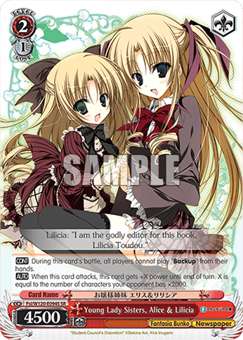 Fsi/W120-E094S - Young Lady Sisters, Alice & Lilicia (SR)