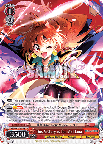 Fsl/W120-E078S - This Victory is for Me! Lina (SR)