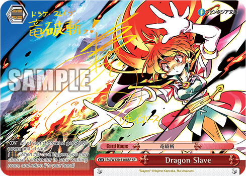 Fsl/W120-E108SP - Dragon Slave (SP)