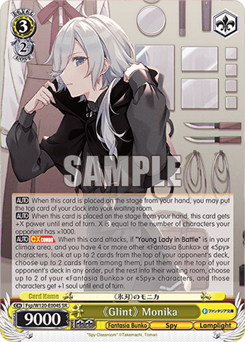 Fsp/W120-E004S - 《Glint》 Monika (SR)