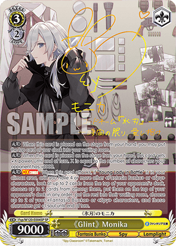 Fsp/W120-E004SP - 《Glint》 Monika (SP)