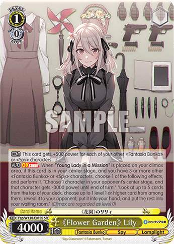 Fsp/W120-E010S - 《Flower Garden》 Lily (SR)