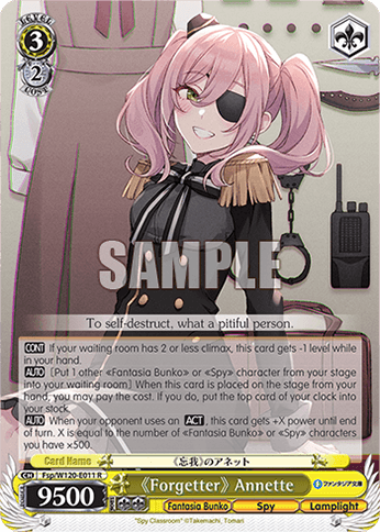 Fsp/W120-E011 - 《Forgetter》 Annette (R)