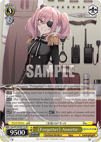 Fsp/W120-E011S - 《Forgetter》 Annette (SR)