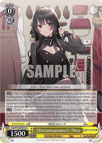 Fsp/W120-E013 - 《Dreamspeaker》 Thea (U)